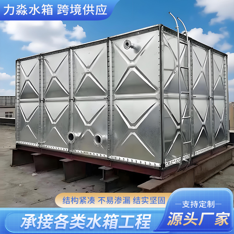 阳江市地埋箱泵一体消防水箱镀锌钢板水箱 - 一站式服务